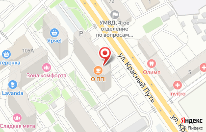 Зоомаркет Зайцы на улице Красный Путь на карте