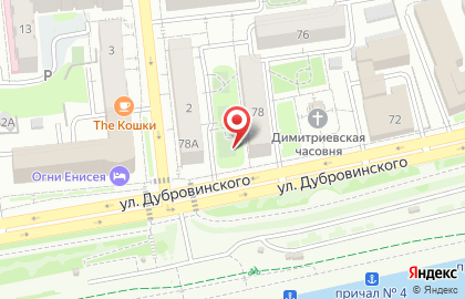 Магазин продуктов питания на улице Дубровинского на карте