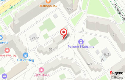 Участковый пункт полиции район Марьино на улице Перерва, 56 к 1 на карте