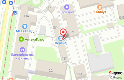 Эксперт-Оценка на улице Бекетова на карте