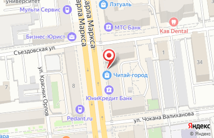 Совкомбанк в Омске на карте