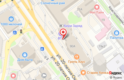 Банк Дом.рф на улице 20-летия Октября на карте