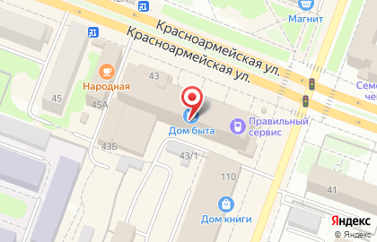 Салон оптики Хрусталик на Красноармейской улице на карте