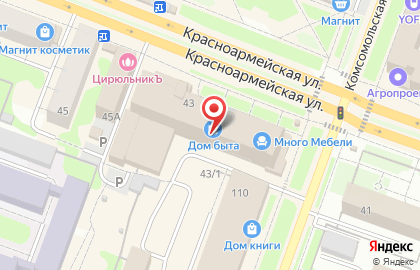 Финансовый сервис на Красноармейской улице на карте