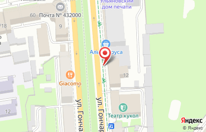 Мир канцелярии на улице Гончарова на карте