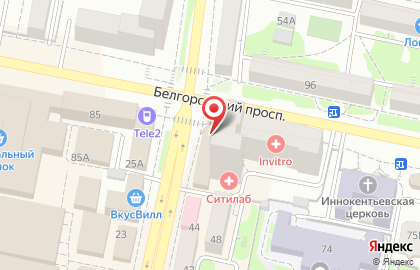 Салон связи Мегафон на Белгородском проспекте, 77 на карте