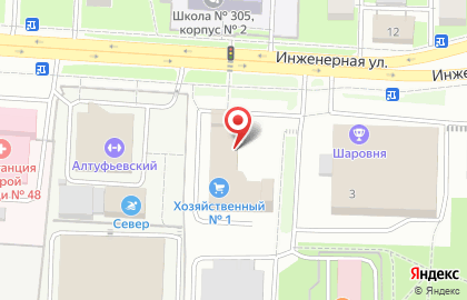Ломбард Ломбард+ в Москве на карте