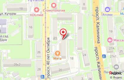 Студия Uno на карте
