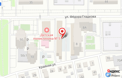 Косметическая компания Avon на улице Фёдора Гладкова на карте