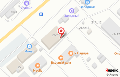 Кафе Долина солнца в Ханты-Мансийске на карте