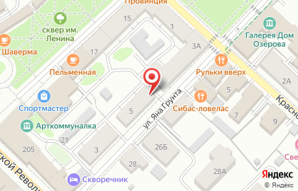 Магазин Навигатор в Москве на карте