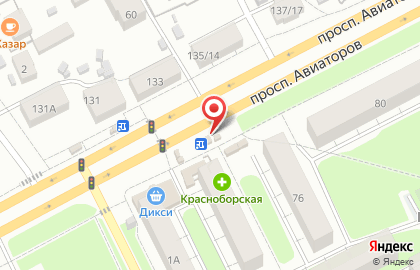 Банкомат Северный банк Сбербанка России на шоссе Авиаторов, 74д киоск на карте