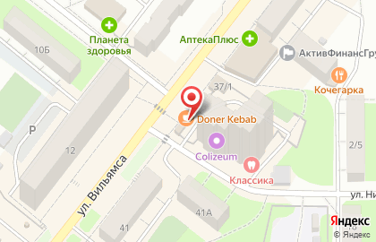 Кафе Шаверма-Хаус на улице Вильямса на карте