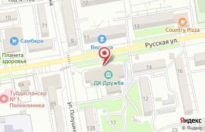 Школа танцев Фортуна-Дэнс на Русской улице на карте