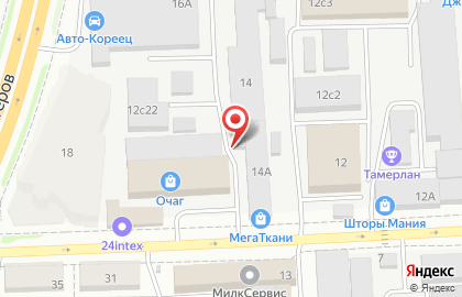 Торгово-производственная компания Краспак на улице Спандаряна на карте