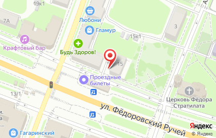 Сервисная компания ТехноСкупка на улице Фёдоровский Ручей на карте