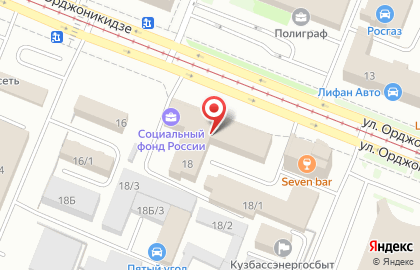 Новокузнецкий Учебный Центр экономических знаний на карте