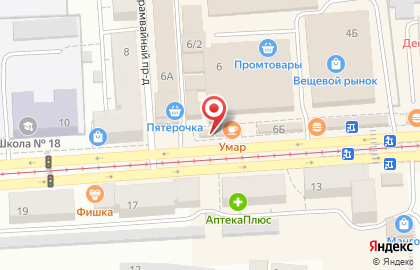 Кафе Умар в Челябинске на карте