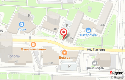 Киоск по продаже журналов на улице Гоголя на карте