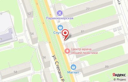 Киоск по продаже печатной продукции Роспечать на Степана Разина на карте