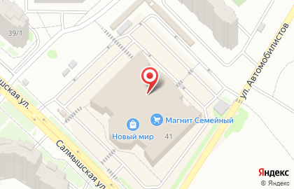 Магазин бижутерии в Оренбурге на карте