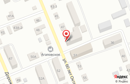 Торгово-производственная компания Агаповское на карте