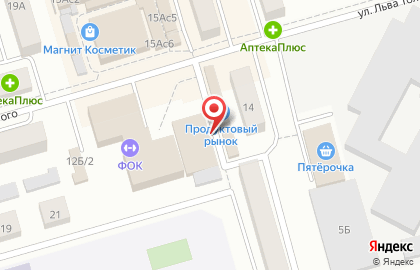 Фирменный магазин Ермолино на улице Чехова на карте