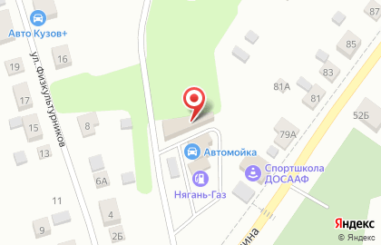 Сервисный центр Сервис+ в Екатеринбурге на карте