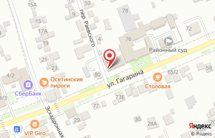 Строительная компания Стройинвест на улице Гагарина на карте