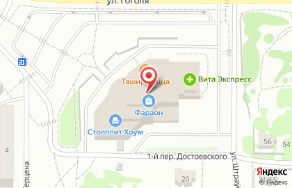 Магазин ортопедических матрасов и товаров для сна Askona на улице Гоголя на карте