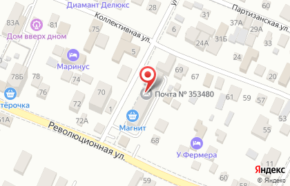 Почтовое отделение в Краснодаре на карте