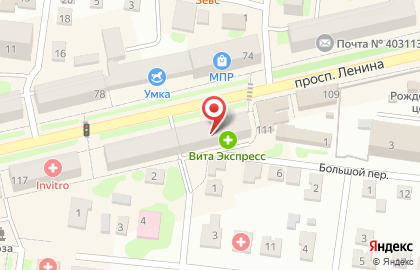Аптека ВИТА Экспресс в Волгограде на карте
