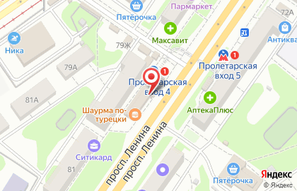 Букмекерская контора BetBoom на проспекте Ленина на карте