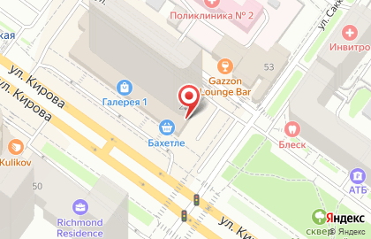 Аптека Столичный доктор на улице Кирова на карте