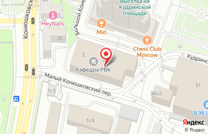 Интернет-магазин профессиональной косметики для волос Paul Mitchell в Малом Конюшковском переулке, 2 на карте