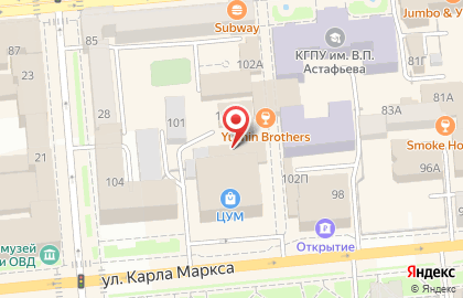 Магазин радиотоваров, ИП Пугачева М.А. на улице Карла Маркса на карте
