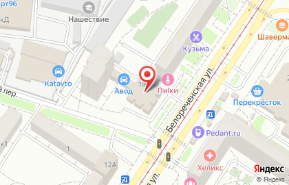 Автошкола Авто-Лада на Белореченской улице на карте