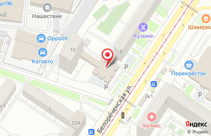 Центр компьютерных услуг Сервис-ЕК на Белореченской улице на карте