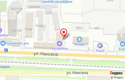 Группа компаний Ferrocom на карте