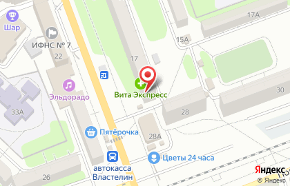 Ателье Полина на проспекте Строителей на карте