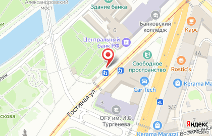 Киоск по продаже печатной продукции Роспечать на улице Карла Маркса на карте