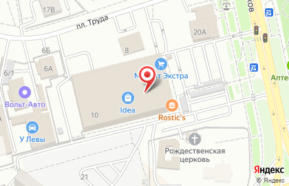 Магазин аксессуаров Спектр на площади Труда на карте