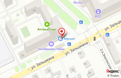 Магазин канцелярских товаров КанцПарк в Тракторозаводском районе на карте
