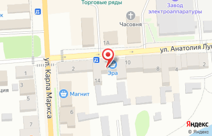 Офис продаж Билайн в Кашине на карте