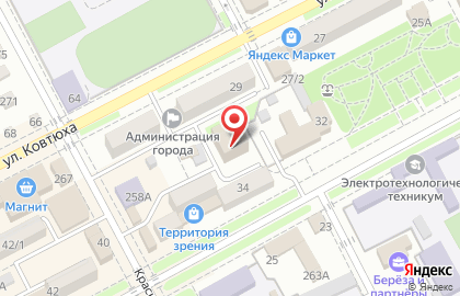 Агентство недвижимости Доверие, агентство недвижимости в на Славянск-на-Кубанях на карте