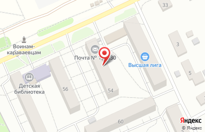 Страховая компания СберСтрахование в Костроме на карте