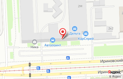 Магазин автотоваров Автопоинт «Ириновский» на Ириновском проспекте на карте