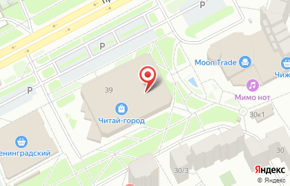 Экспресс-кофейня Coffeeman в Кемерово на карте