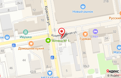 Компания АВС на Коммунальной улице на карте