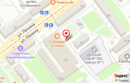 Центр печати АЕ-Печать в Кузнецком районе на карте
